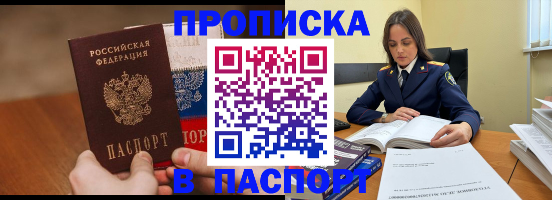 регистрация для школы в Коми
